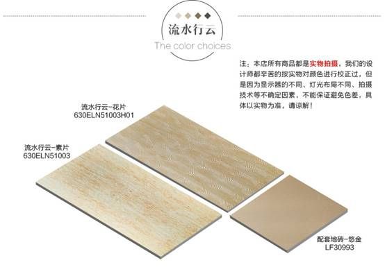 卫生间地砖用什么瓷砖合适,卫生间装修是浴缸好还是淋浴房好