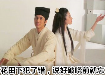 豪侠难断家务事，能要负心人的命，却换不回负心人的心