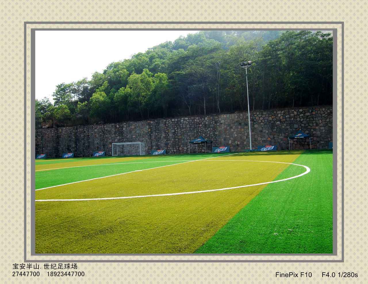 足球疯狂球迷视频,足球疯狂球迷冲场庆祝