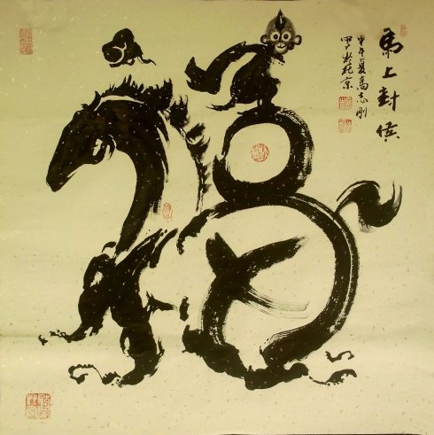 与猴有关的成语,说一个关于猴的成语