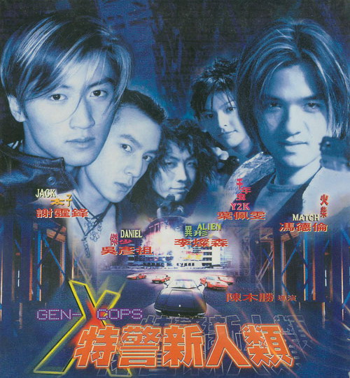 谢霆锋拍过的电视剧有哪些,谢霆锋主演的所有电影有哪些