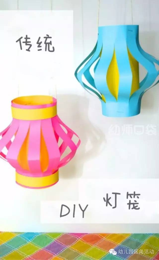 幼儿园新年布置装饰品小灯笼,幼儿园灯笼吊饰走廊布置