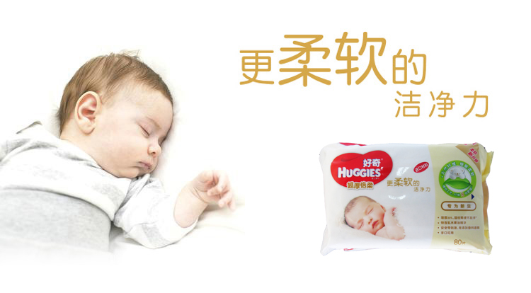 宝宝用哪款湿巾纸好用实惠,宝宝湿巾怎么选无害