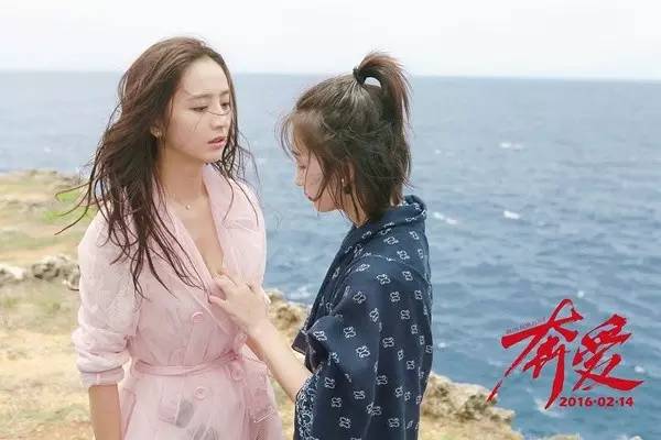 向每一对坚持看完《奔爱》的情侣致敬