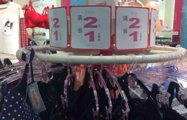 全场商品打折特价除外,全场商品降价清仓