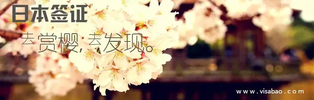 2020年日本樱花季观赏最全攻略,樱花节要来啦