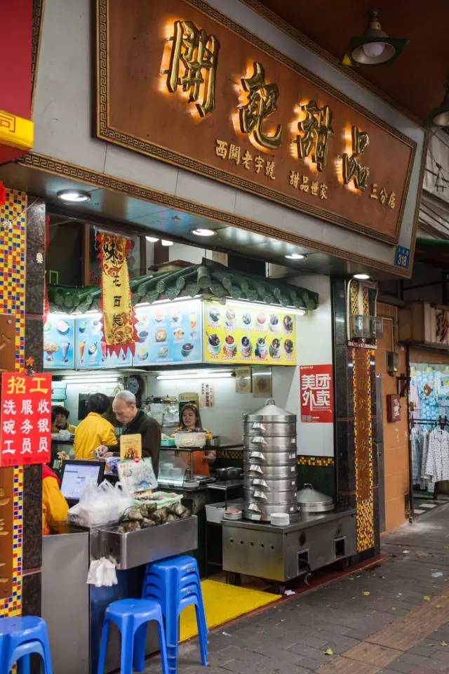 广州老西关美食推荐,探寻西关地道美食