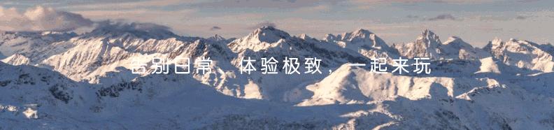 如何选择合适的滑雪服,滑雪服省钱买法