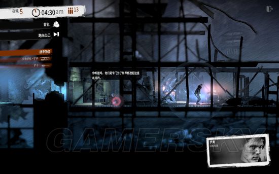 这是我的战争旧城区攻略视频,这是我的战争攻略怎么走码头