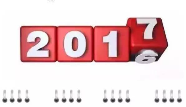 2016十大体坛新闻,最近内蒙古新闻热点大事件