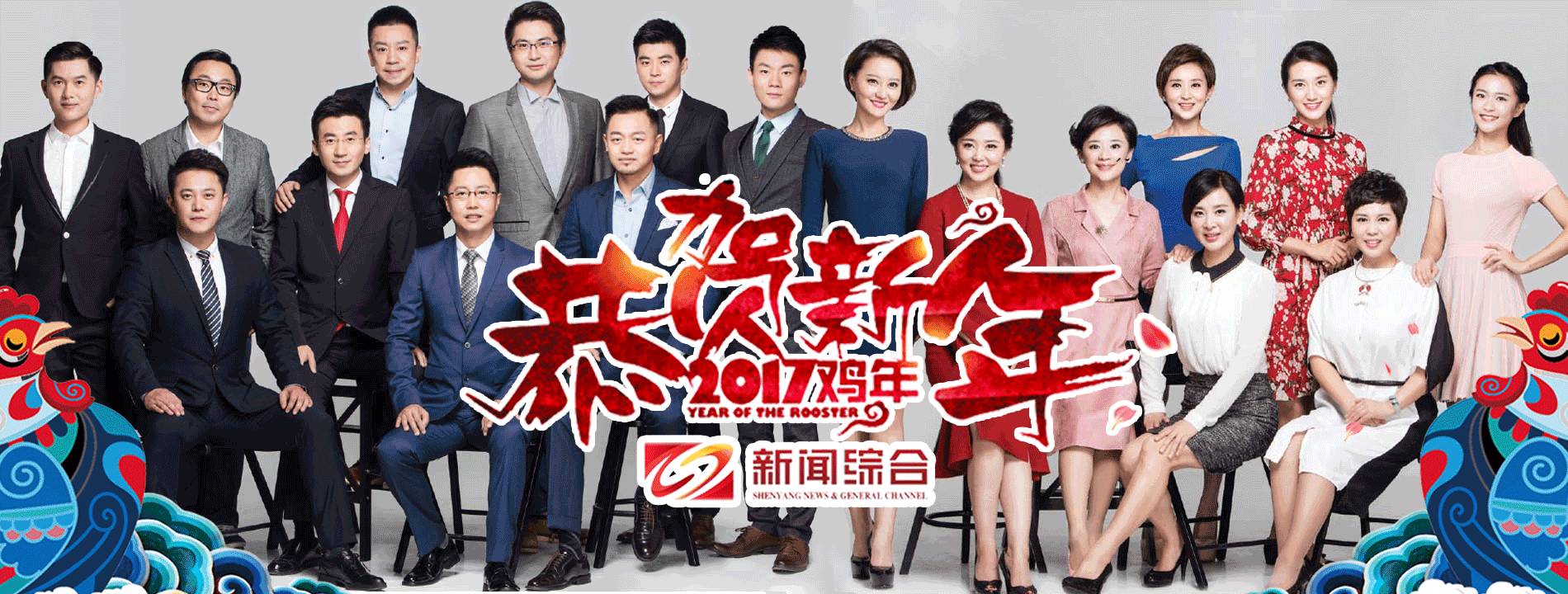 今日沈阳的消息,沈阳今天动态