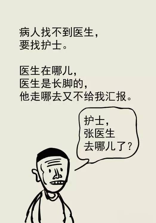 怎么才能成为一名合格的护士,怎样成为一名优秀合格的护士