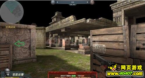 生死*击狙**丛林神迹地图卡点技巧