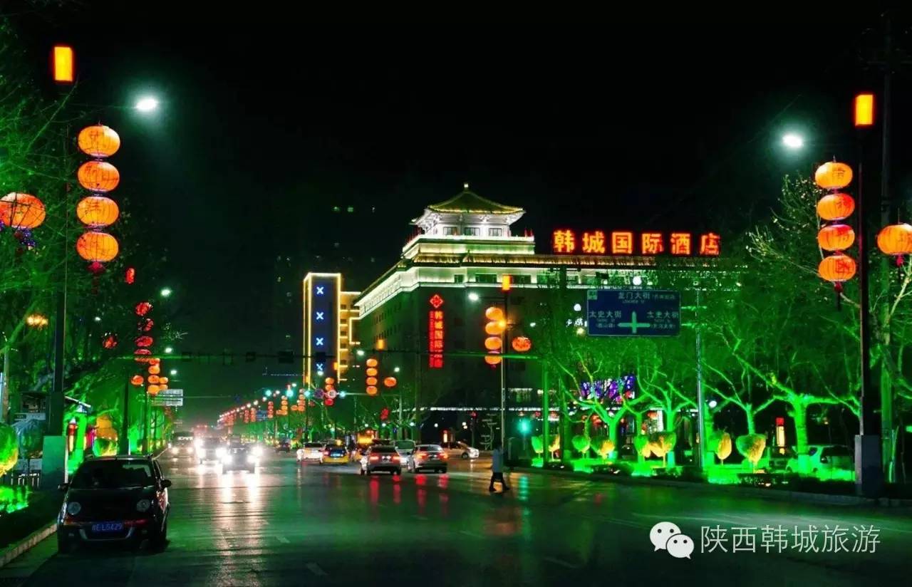 韩城2017年活动,陕西韩城热门活动