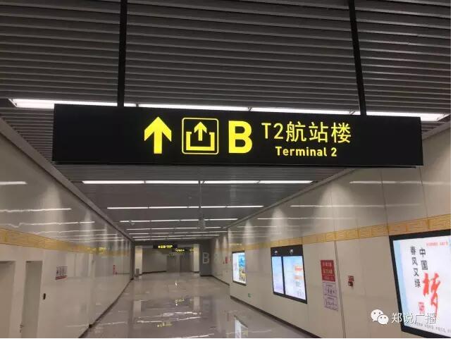 17号地铁线郑州啥时候通车,郑州地铁5号线站点恢复通车了吗