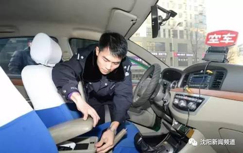 今日沈阳的消息,沈阳今天动态