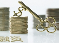 一鸣每日融资汇总(1月11日)|涉及6个行业共13起