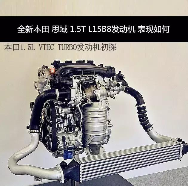 1.5t思域马力大吗手动挡,思域的1.5t发动机很厉害吗