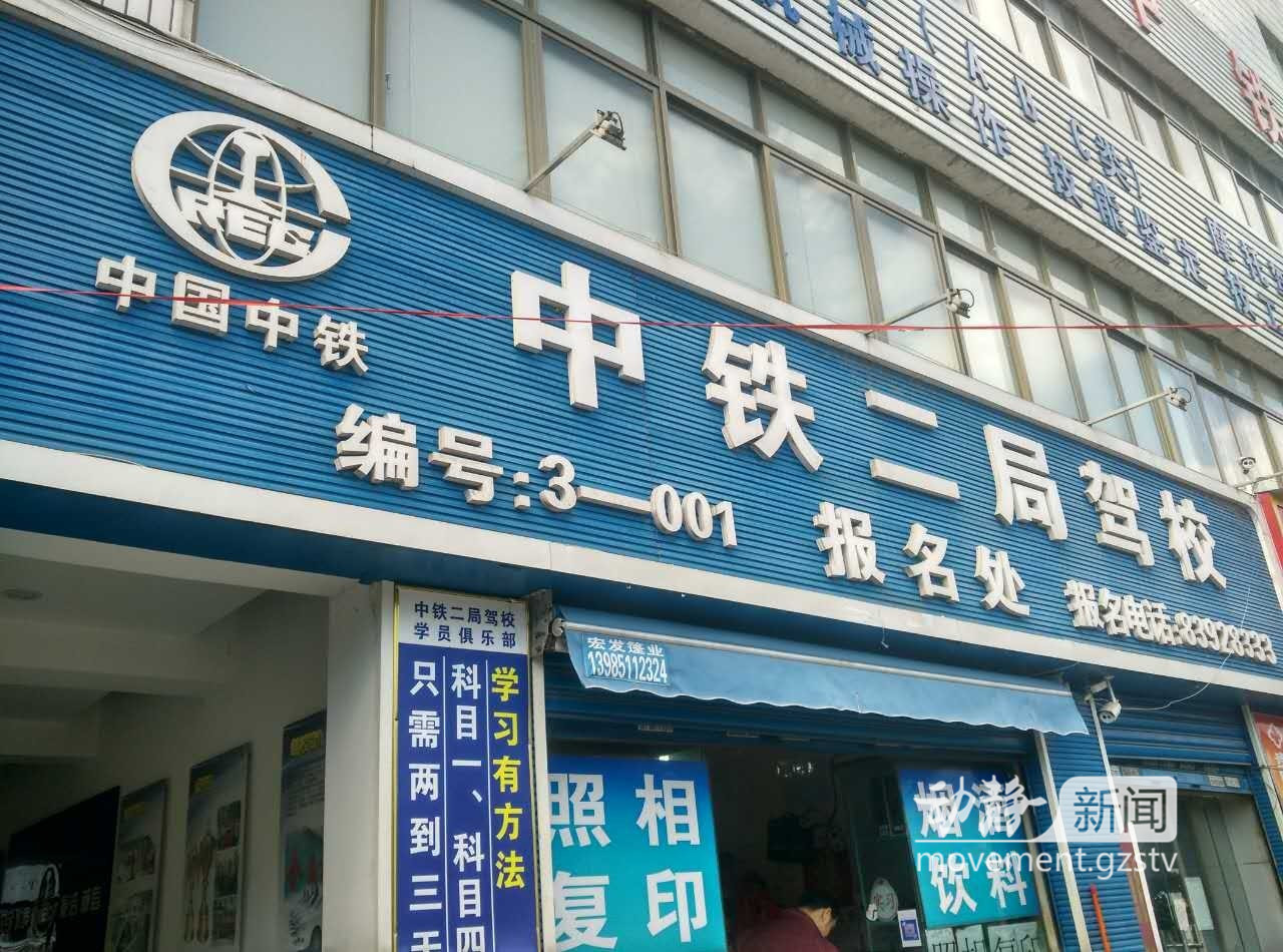 深圳网约车考证去哪里报名,网约车考证在哪里报名