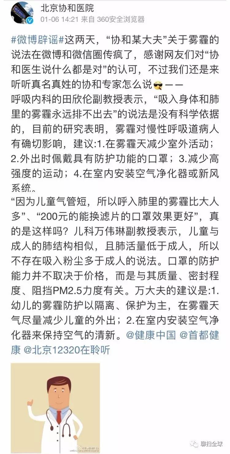 雾霾天你的口罩选对了吗,雾霾防护口罩