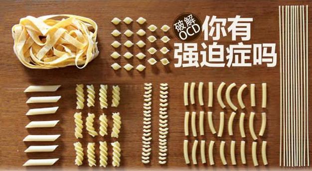 临床医生如何诊断强迫症,强迫症心魔怎么治疗