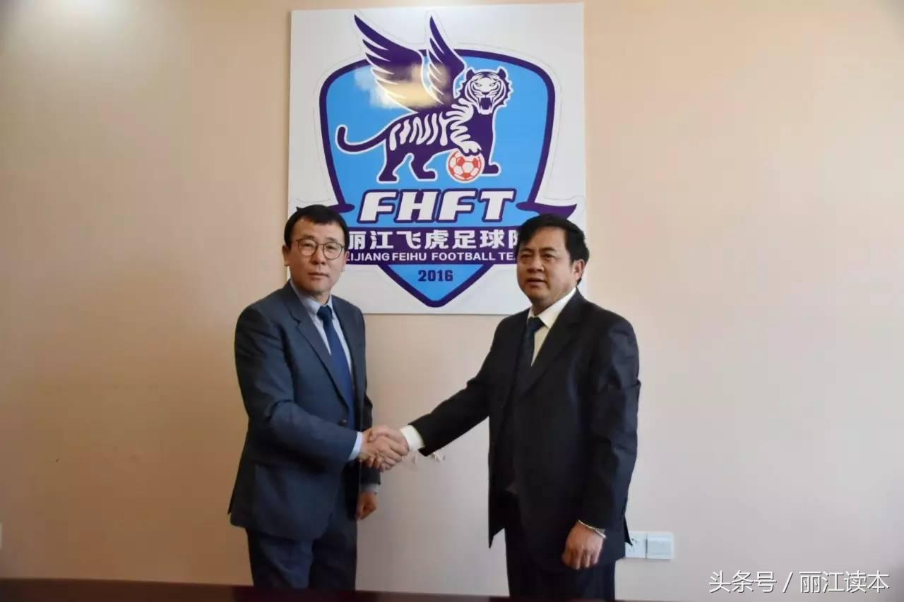 韩国籍主帅林钟宪接替张彪出任丽江飞虎主教练！