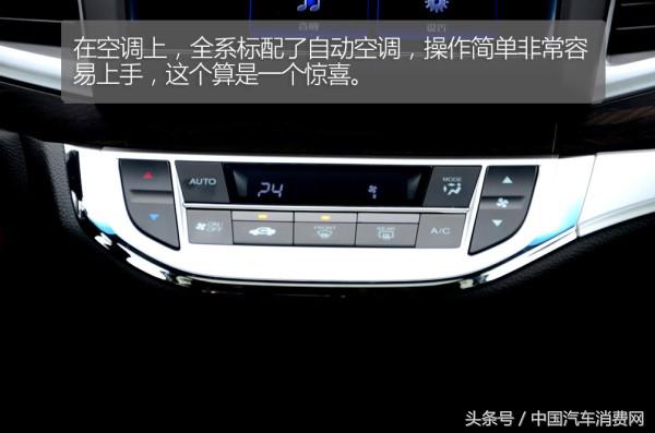 时尚/靓丽/耀眼试驾东风Honda新杰德