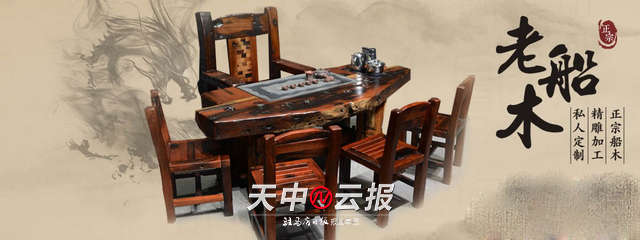 旧船木家具大全价格,新款贵妃椅船木家具