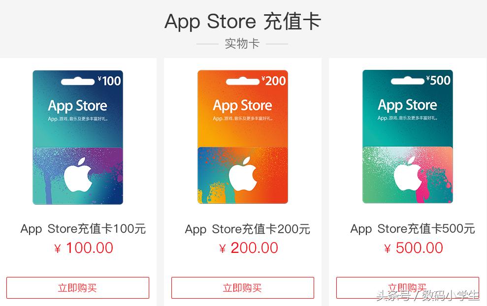 如何将appstore里的钱充到游戏里,怎么把appstore的钱退回来