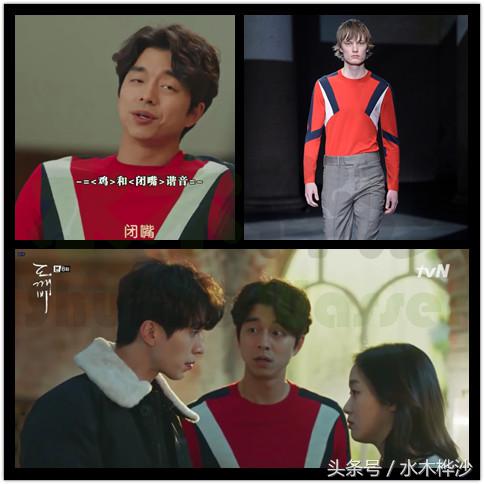 鬼怪金高银孔刘步伐一致 (鬼怪花絮孔侑好宠溺金高银)