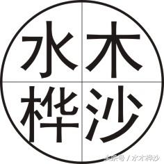 鬼怪金高银孔刘步伐一致 (鬼怪花絮孔侑好宠溺金高银)