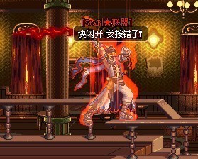 dnf竞技场搞笑,dnf阿拉德搞笑