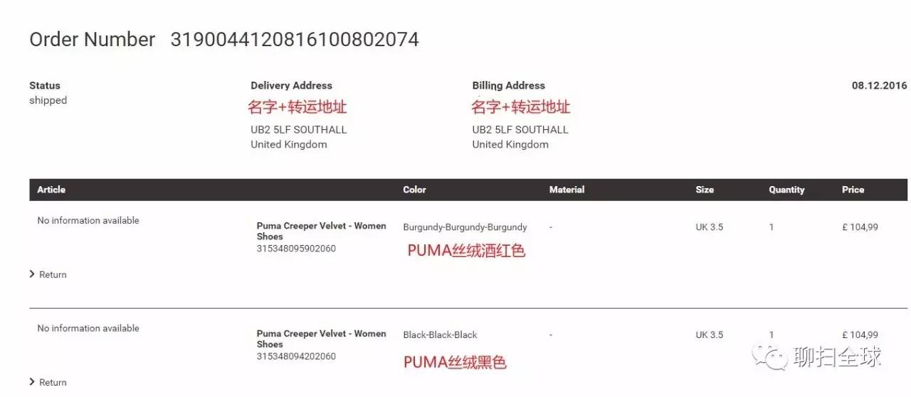 rihannapuma鞋,puma和rihanna哪个好