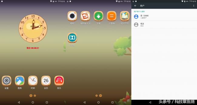 联想p8平板测评,联想p8平板刷miui系统