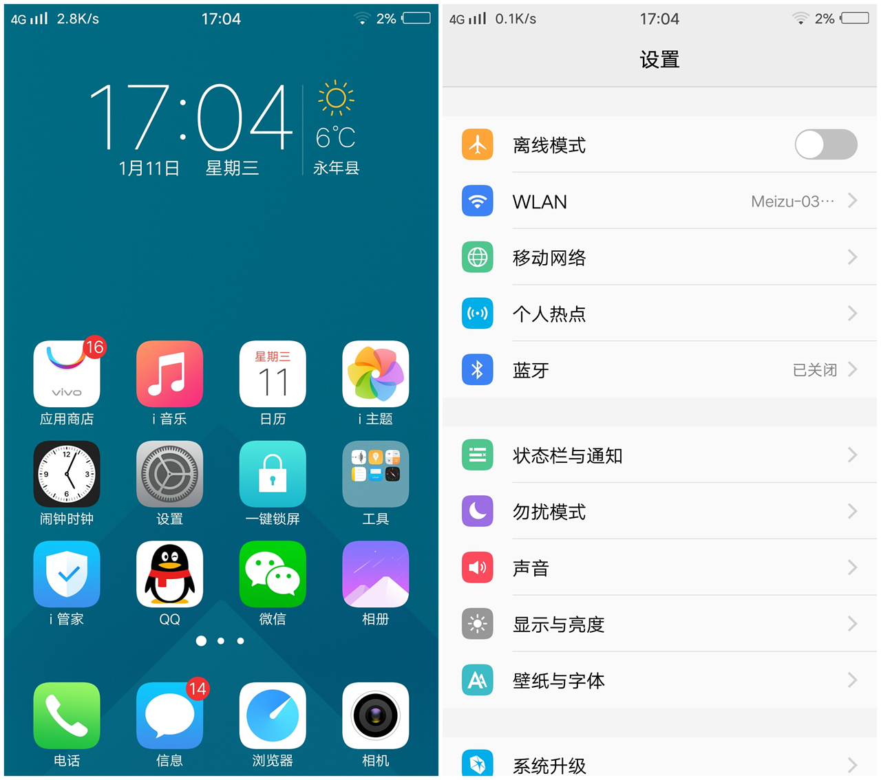 vivo除了x系列哪个最好,vivox9像素好吗