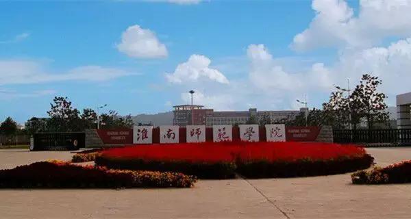 安徽高校工资揭秘,全国高校大学生薪酬榜