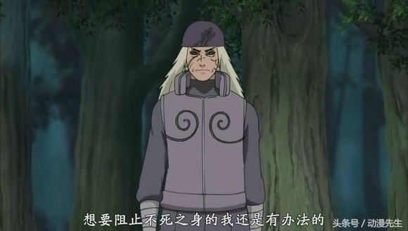 火影忍者中的五影排名,火影忍者五影的排名