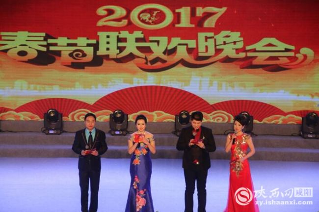 永寿县春节联欢晚会直播链接,美丽家园幸福生活晚会