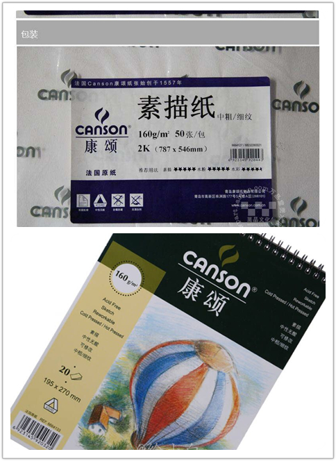 初学素描入门基础视频,素描入门素描纸