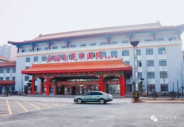 仲景学术研讨会,仲景传承与创新大会