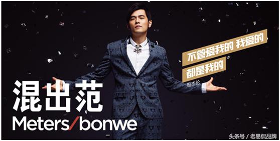 美特斯邦威青蛙牛仔裤,美特斯邦威淡水绿