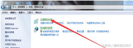 虚拟现实技术:LOL显示Internet证书过期或无效怎么办
