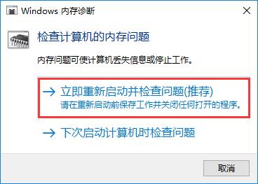 还用第三方工具检测电脑？教你玩转Windows自带检测功能