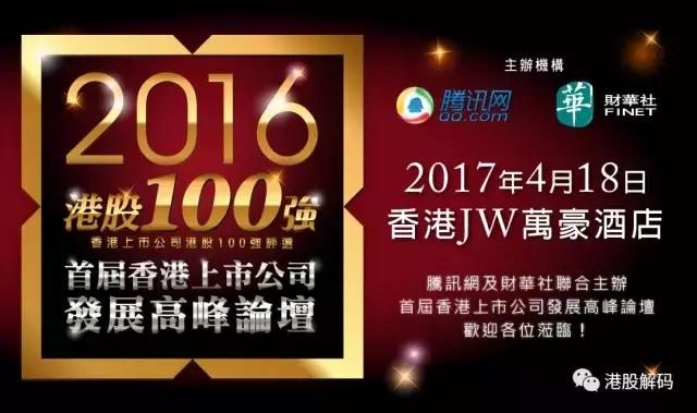 马云见特朗普承诺100万工作岗位背后的战略意图是什么？
