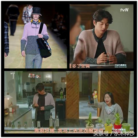 鬼怪金高银孔刘步伐一致 (鬼怪花絮孔侑好宠溺金高银)