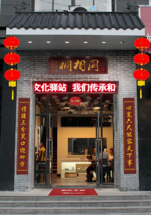 这是一个有故事的图片,一个有故事的面馆