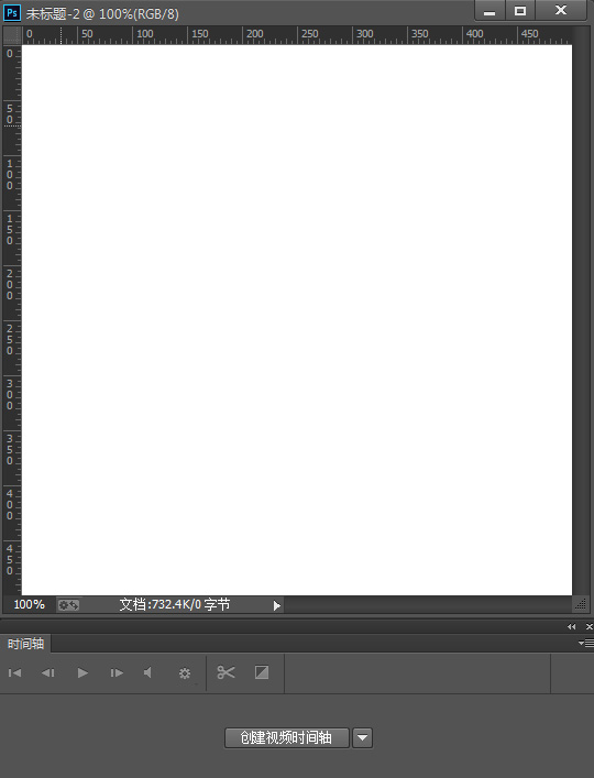 用ps做视频动图,用ps做一张时间表