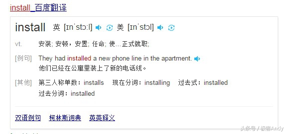 安装系统的原理及过程,最详细安装系统教学