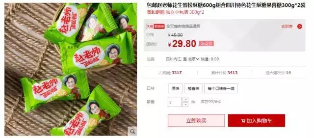 年货糖果批发大全,年货糖果批发排名第一