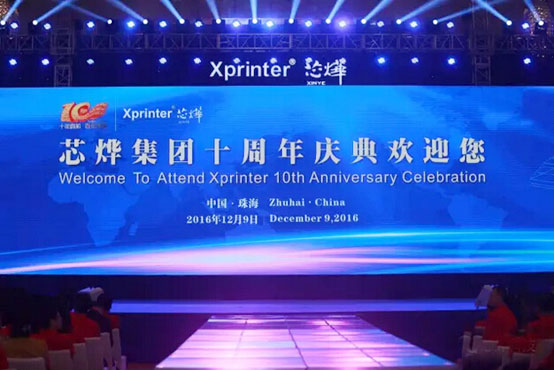 中国pos机发展历程,中国排行前10pos机